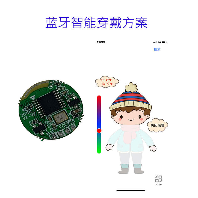 智能幻彩灯方案,智能互动戒指 智能幻彩灯方案,智能互动戒指