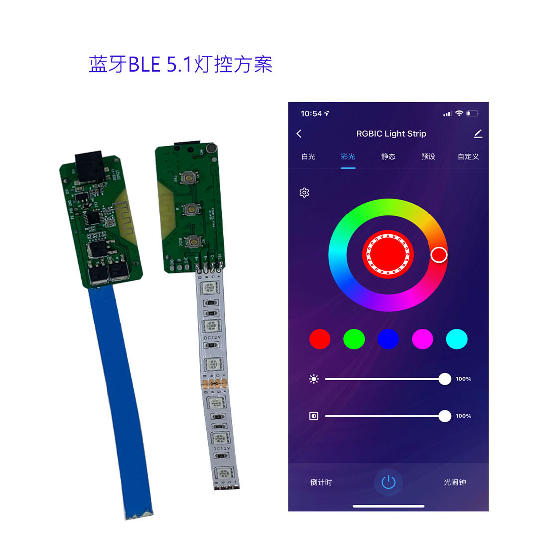 1622535966136525.jpg 蓝牙幻彩灯.jpg