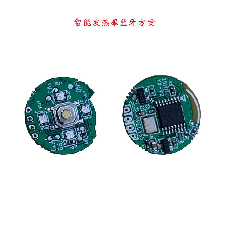 智能互动戒指,智能防丢器方案 智能互动戒指,智能防丢器方案