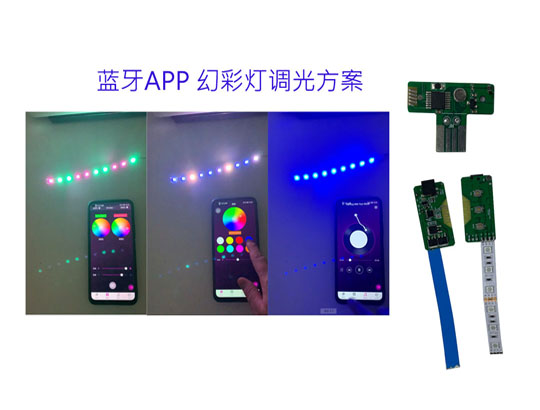 智能灯控方案,智能照明模块 智能灯控方案,智能照明模块