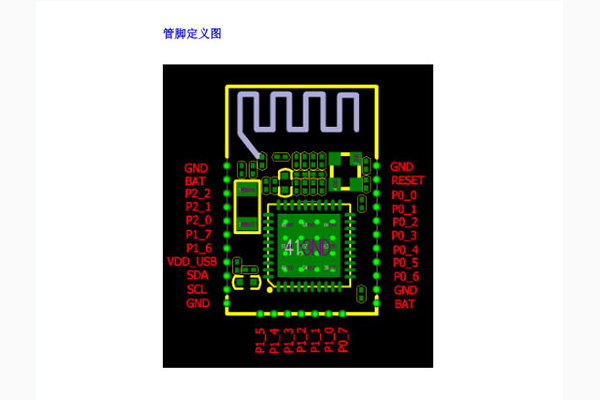 蓝牙数据传输模块,蓝牙幻彩灯控方案 蓝牙数据传输模块,蓝牙幻彩灯控方案