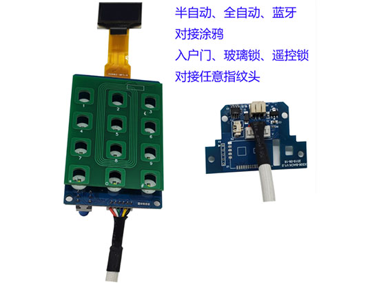 智能灯光解决方案,蓝牙低功耗模块